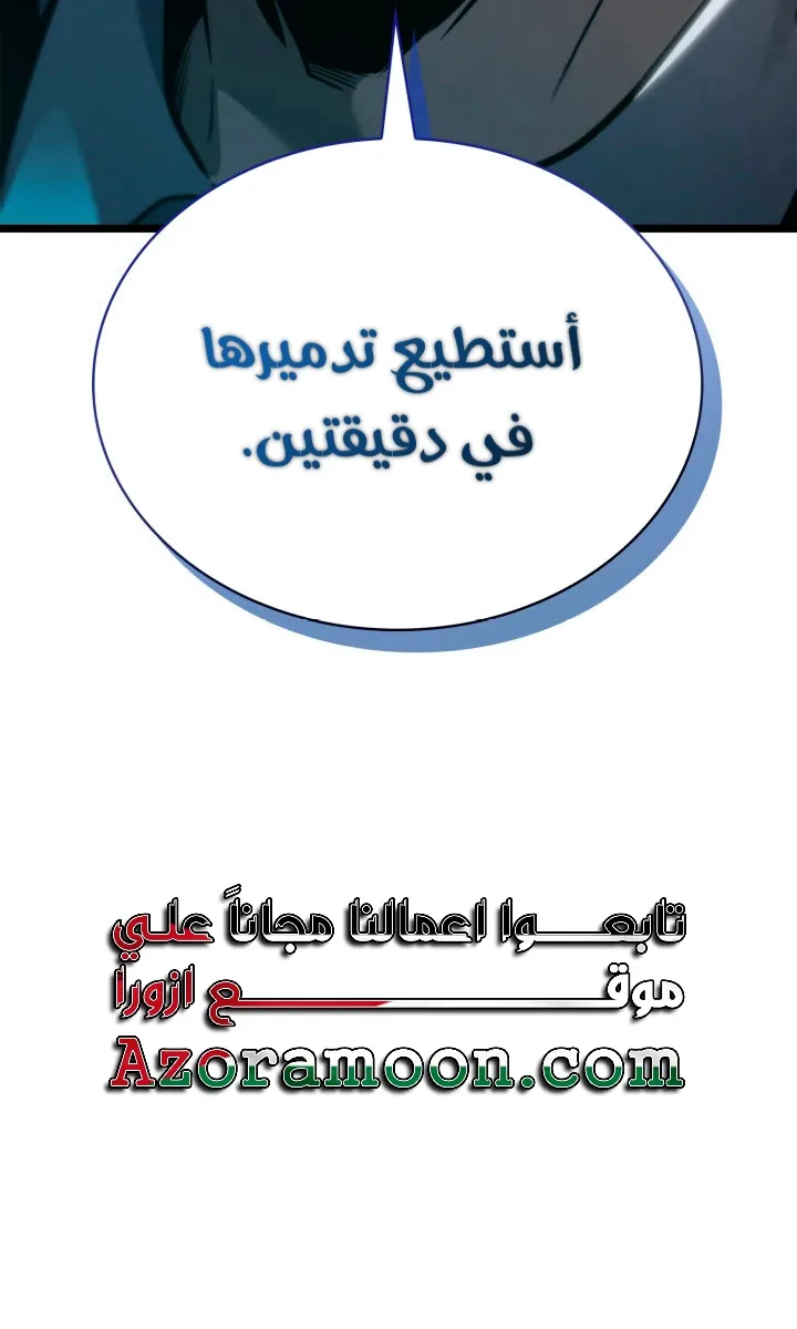 الصفحة 93 من 94