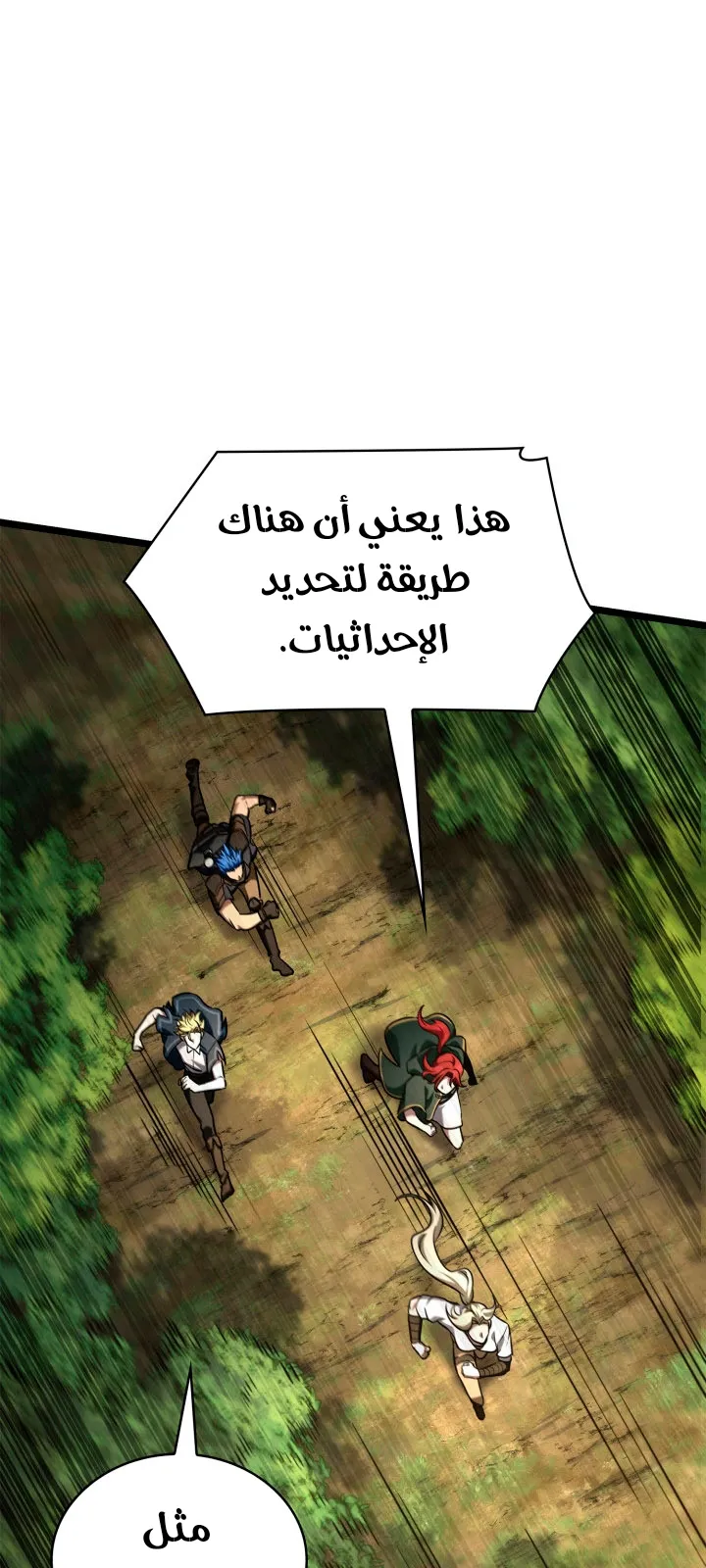 الصفحة 67 من 94