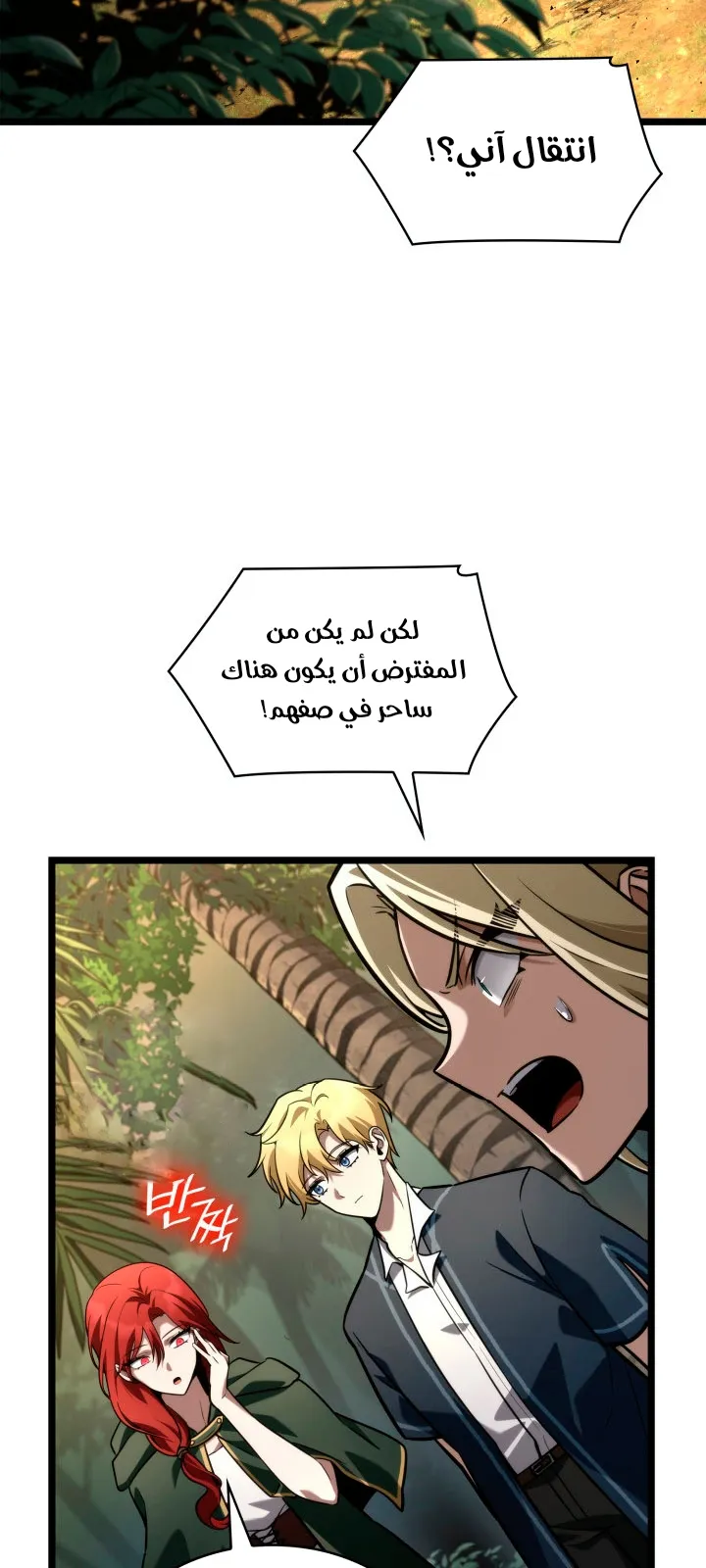 الصفحة 49 من 94