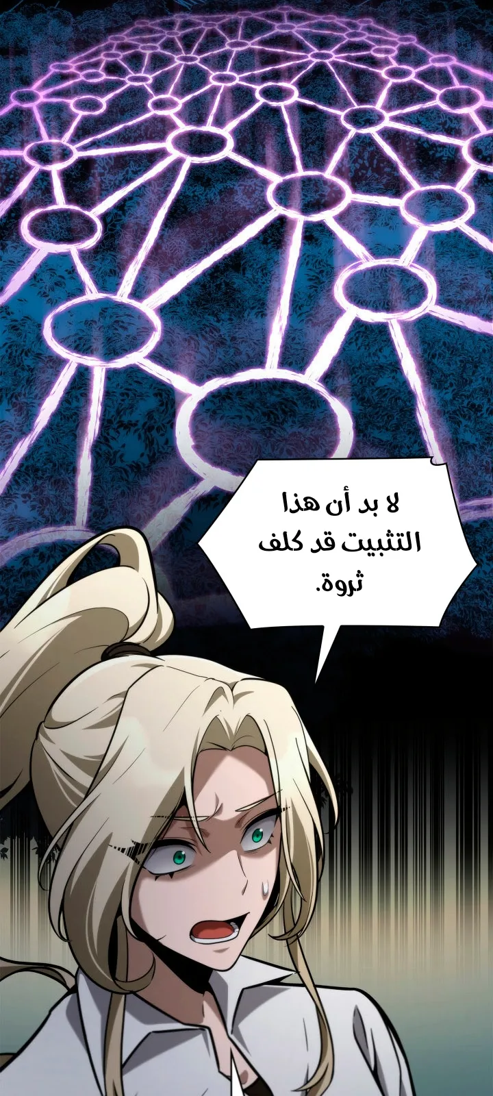 الصفحة 74 من 94
