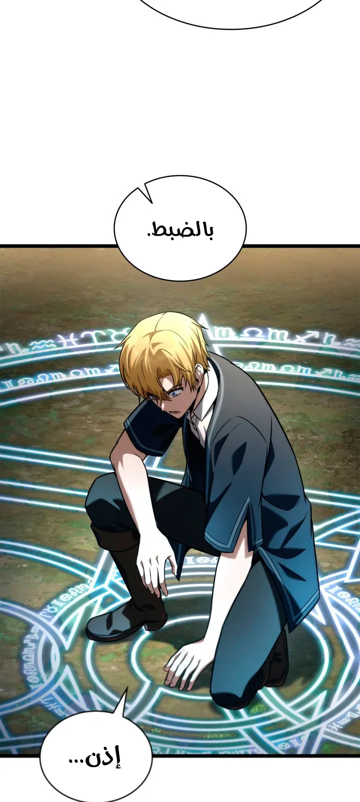 الصفحة 87 من 94