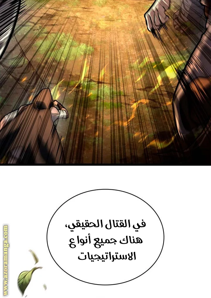 الصفحة 58 من 94