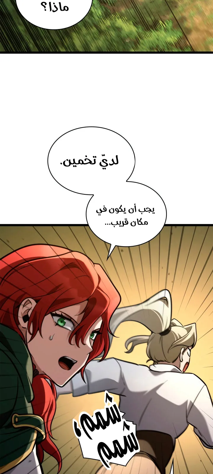 الصفحة 68 من 94