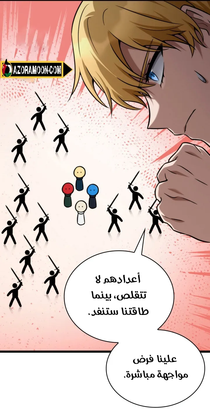 الصفحة 76 من 94