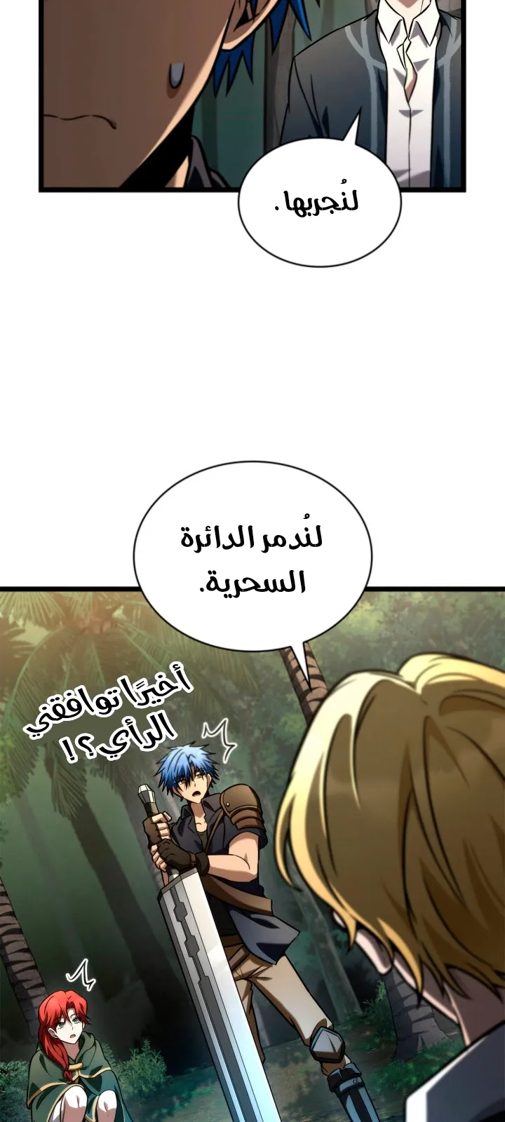 الصفحة 83 من 94