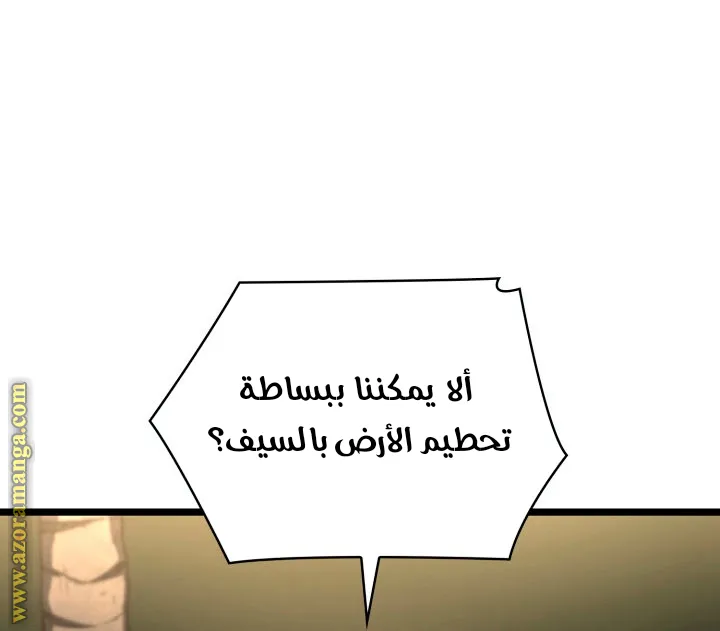 الصفحة 78 من 94