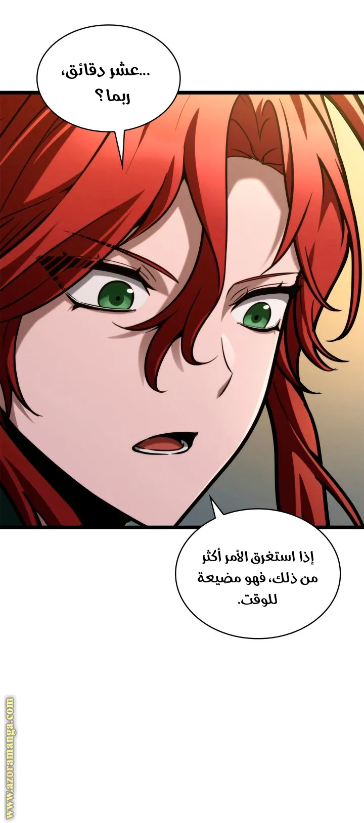 الصفحة 90 من 94