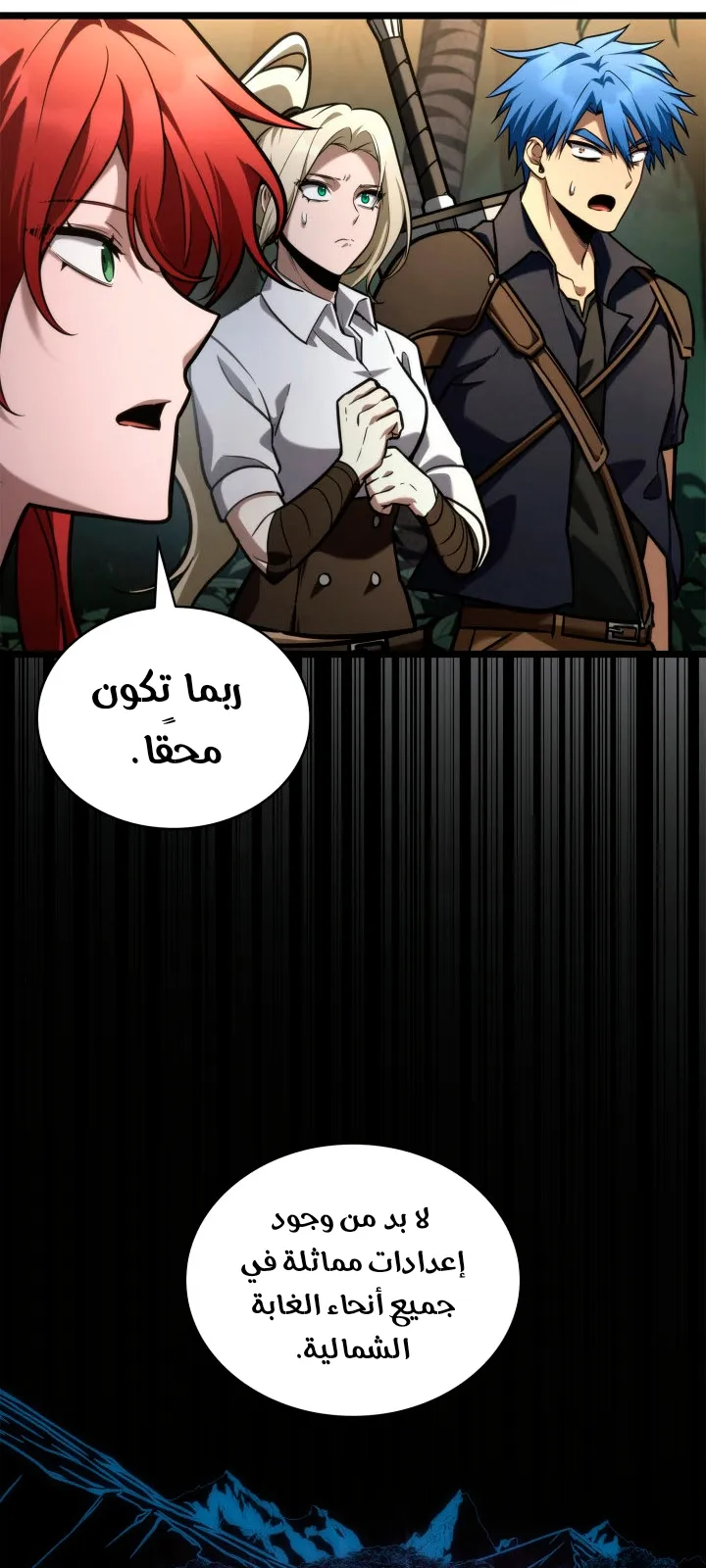 الصفحة 73 من 94