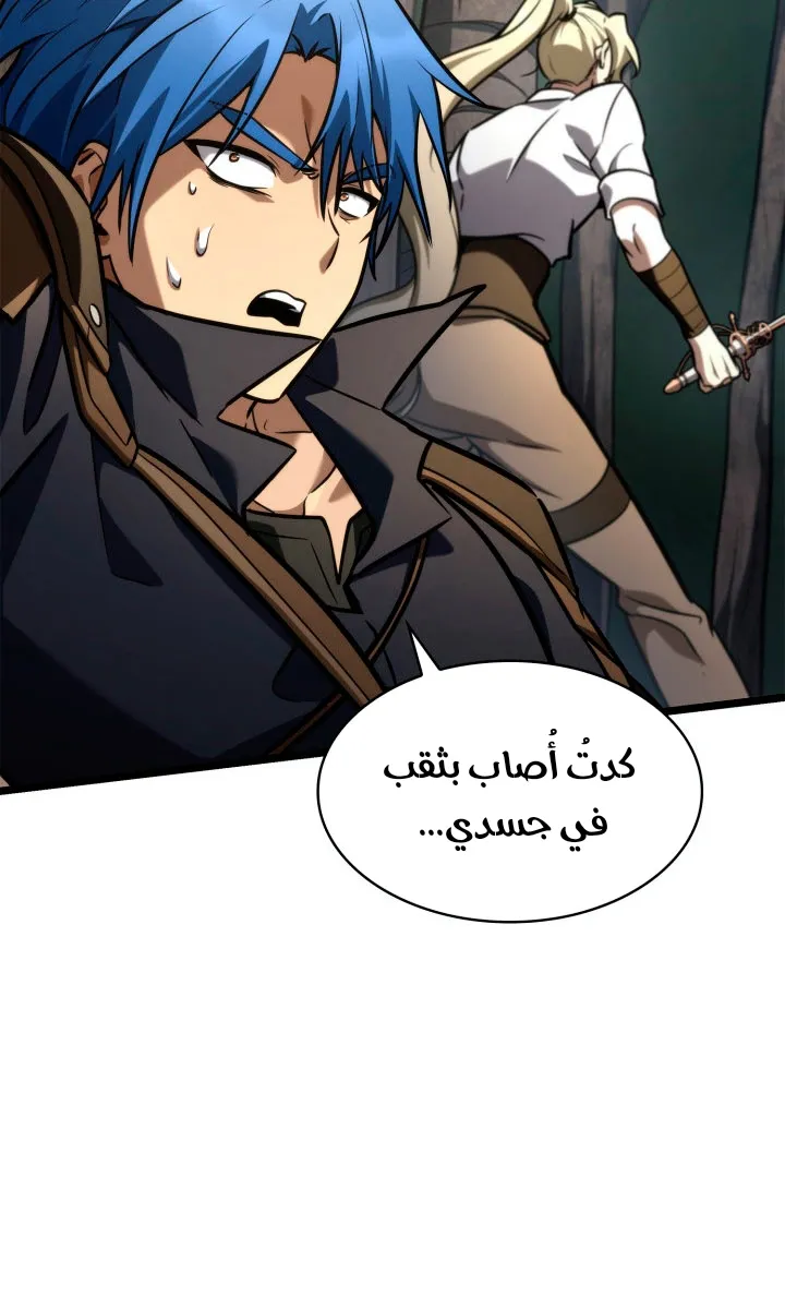الصفحة 12 من 94