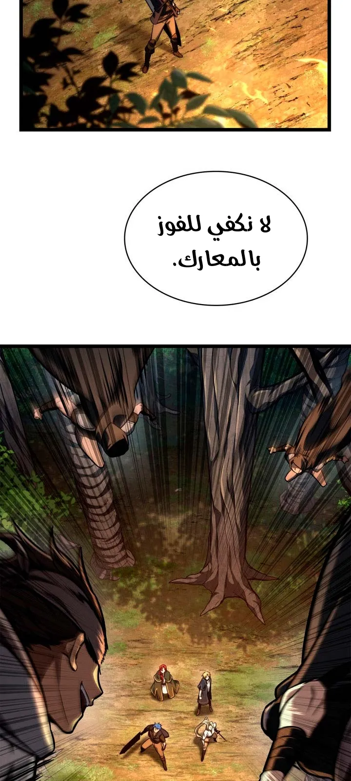الصفحة 57 من 94
