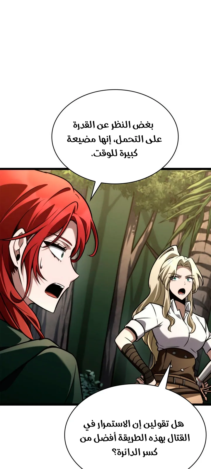 الصفحة 86 من 94