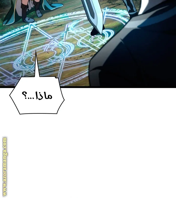 الصفحة 84 من 94