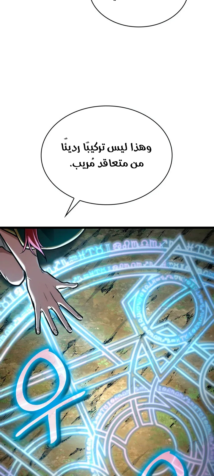 الصفحة 81 من 94