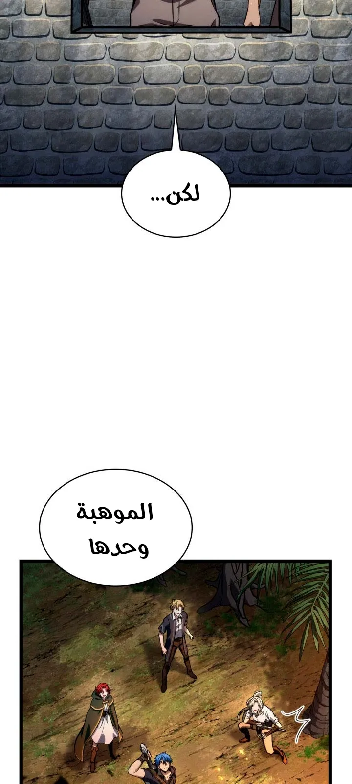 الصفحة 56 من 94