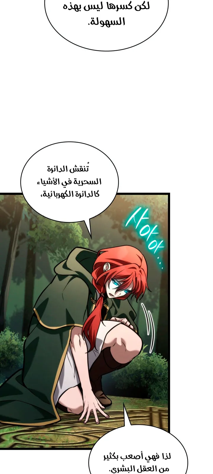 الصفحة 80 من 94