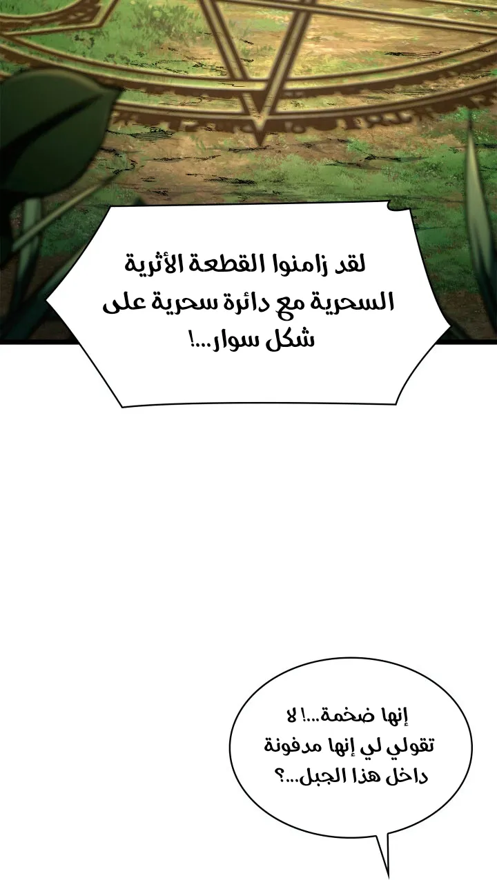 الصفحة 72 من 94