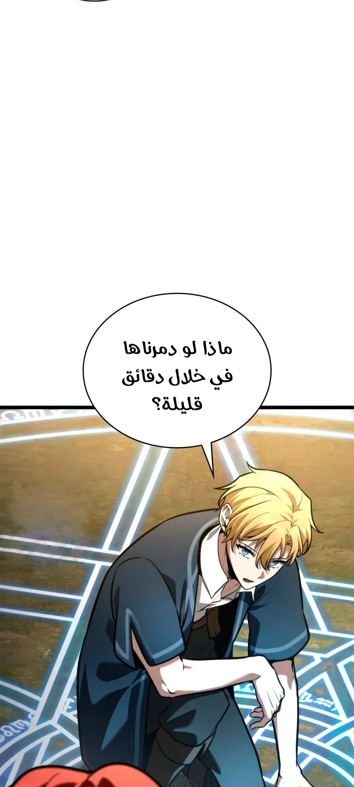 الصفحة 88 من 94