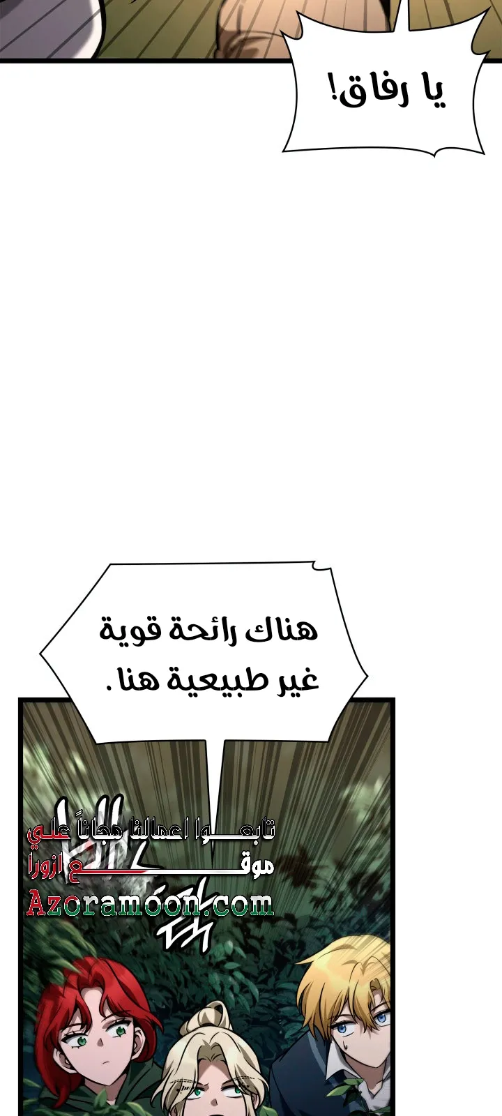 الصفحة 69 من 94