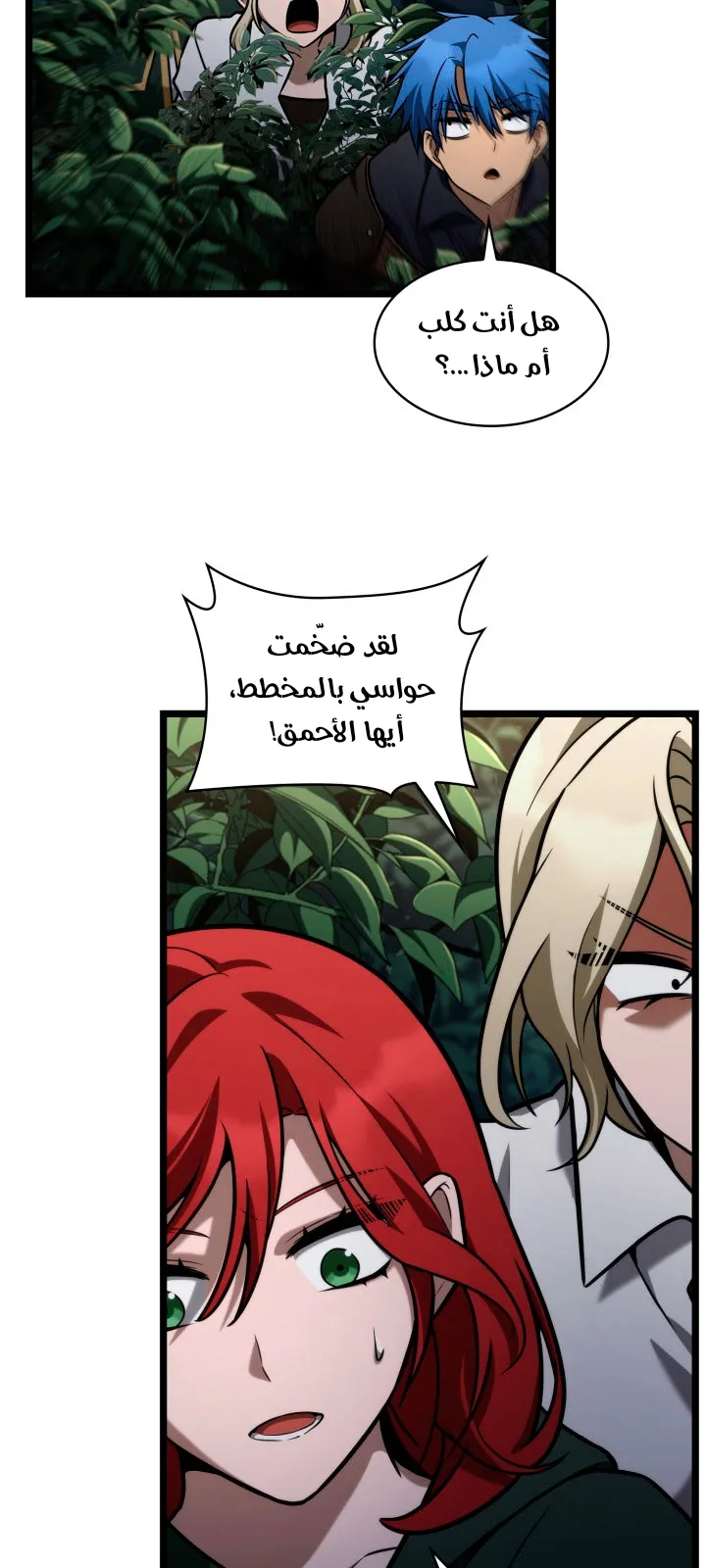 الصفحة 70 من 94