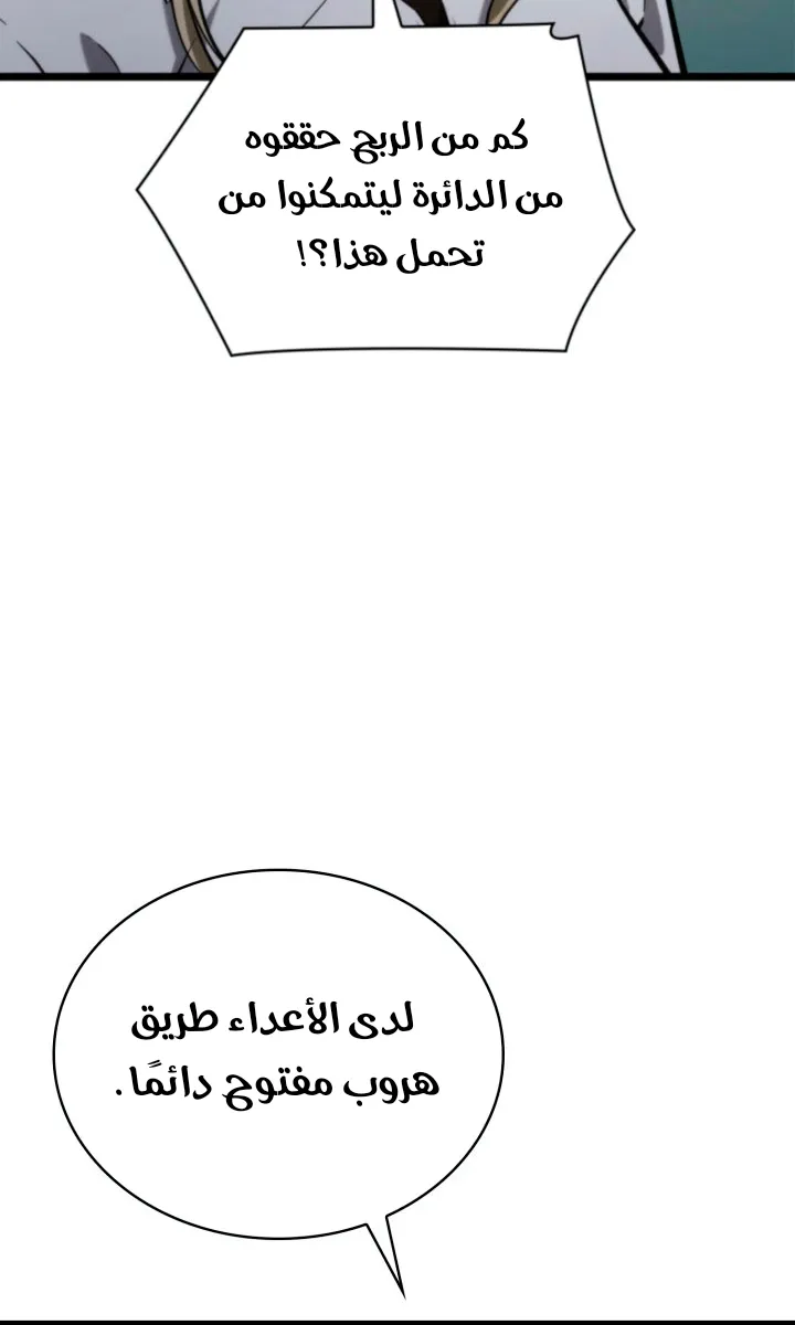 الصفحة 75 من 94