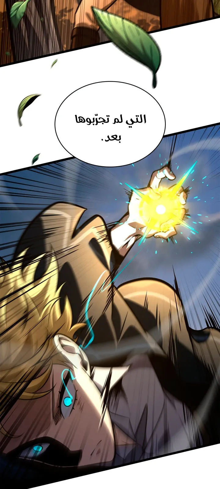 الصفحة 60 من 94