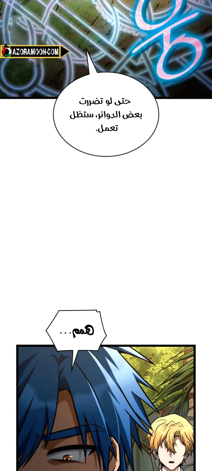 الصفحة 82 من 94