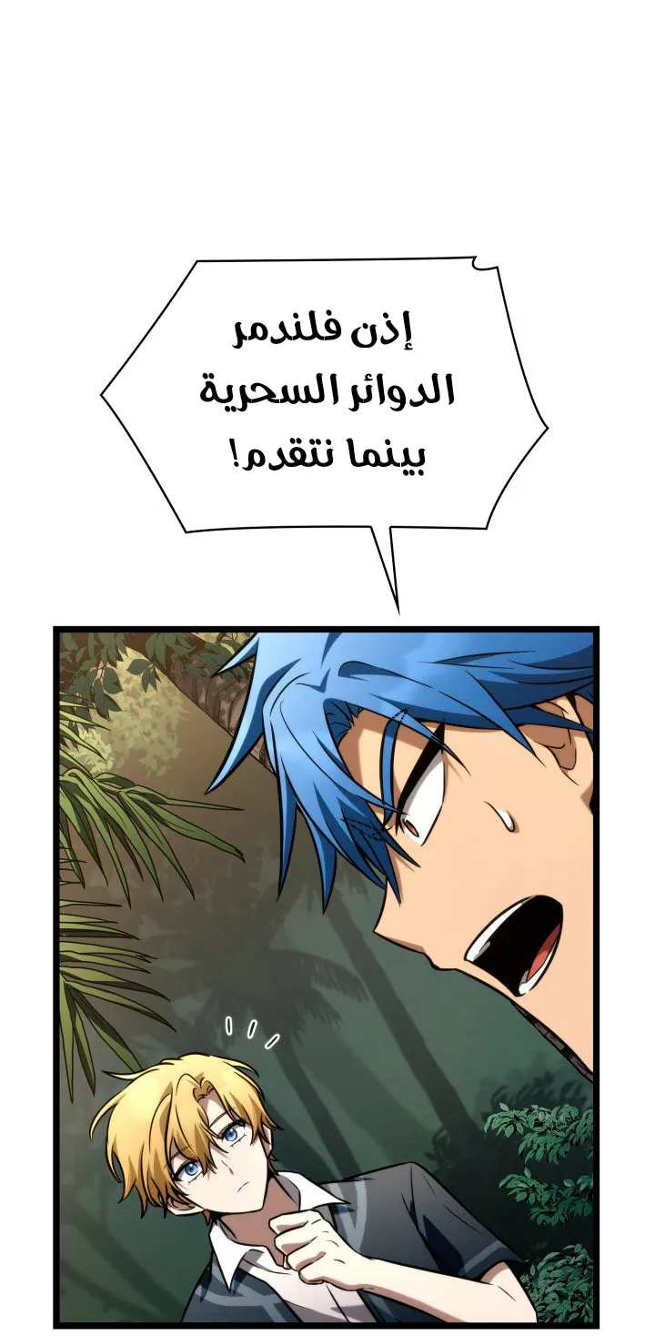 الصفحة 77 من 94