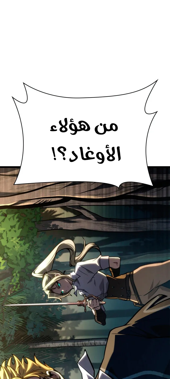 الصفحة 35 من 94