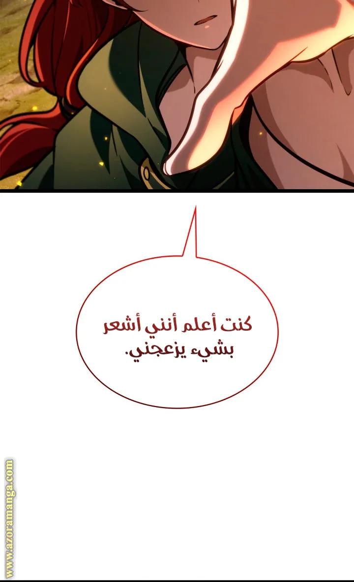 الصفحة 33 من 94