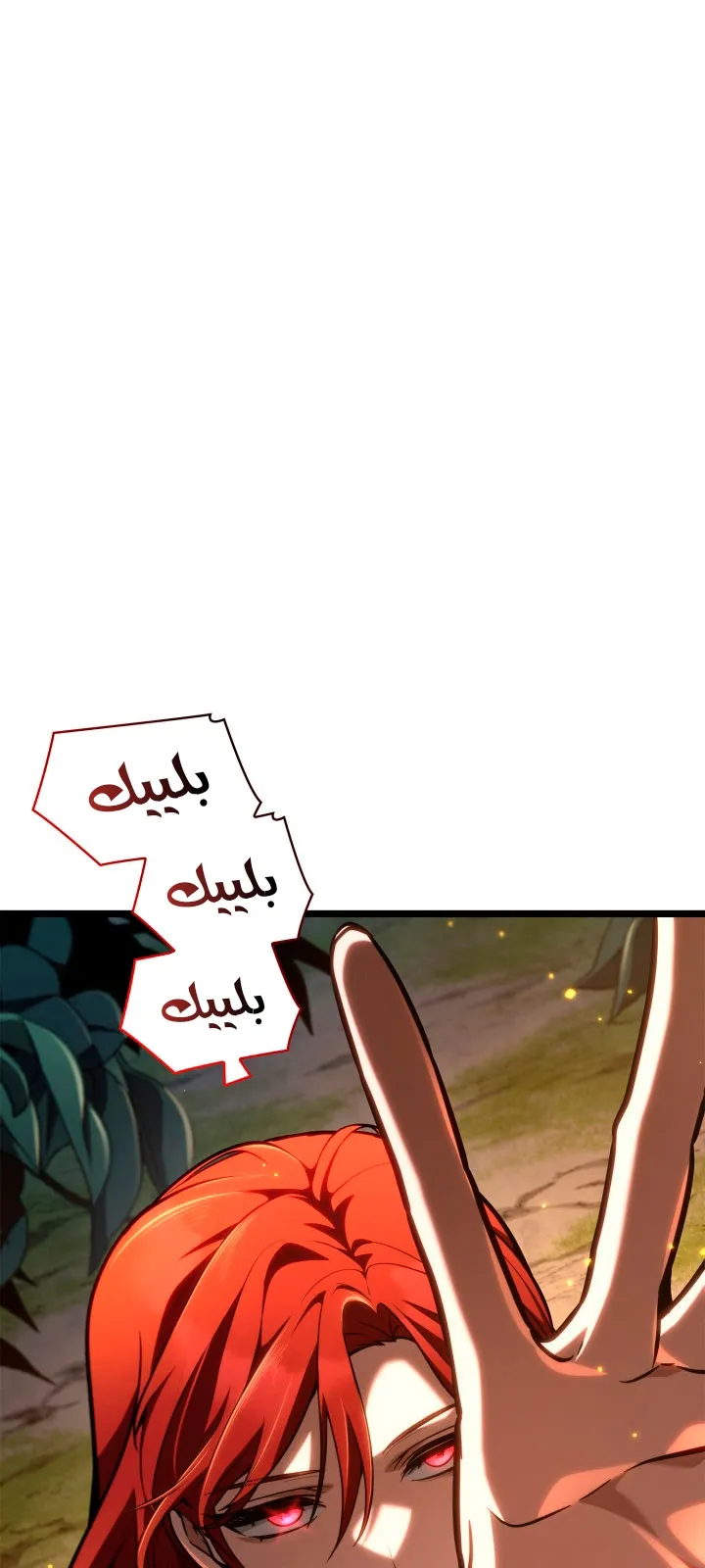 الصفحة 32 من 94