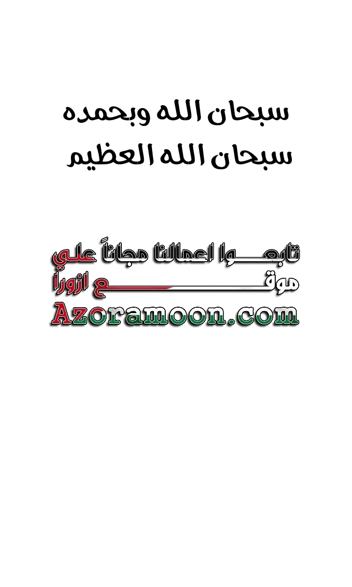 الصفحة 1 من 94