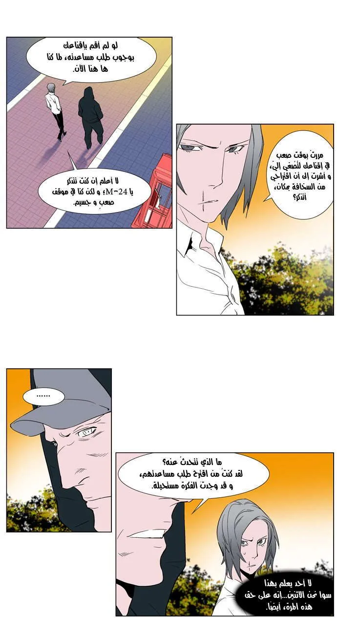 الصفحة 10 من 19
