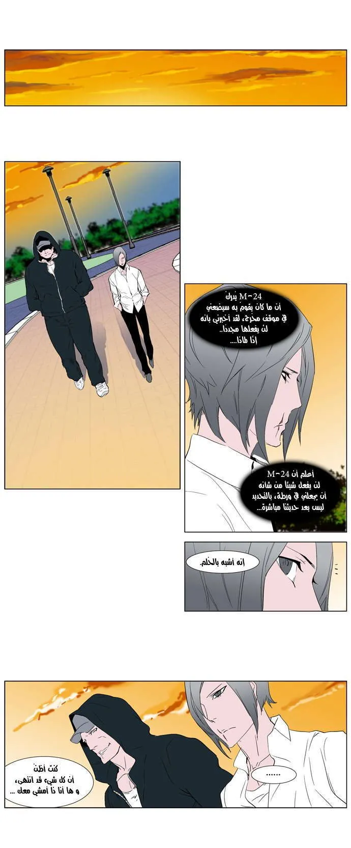 الصفحة 9 من 19