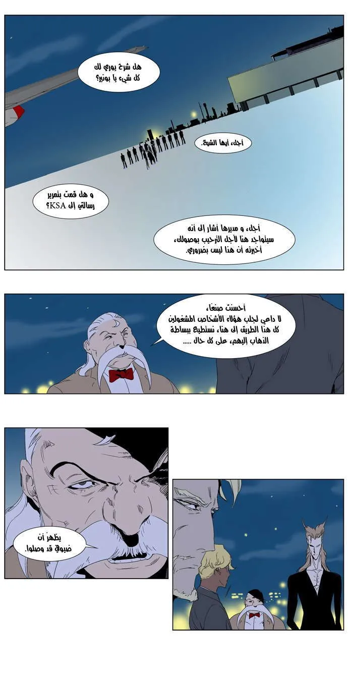 الصفحة 16 من 19