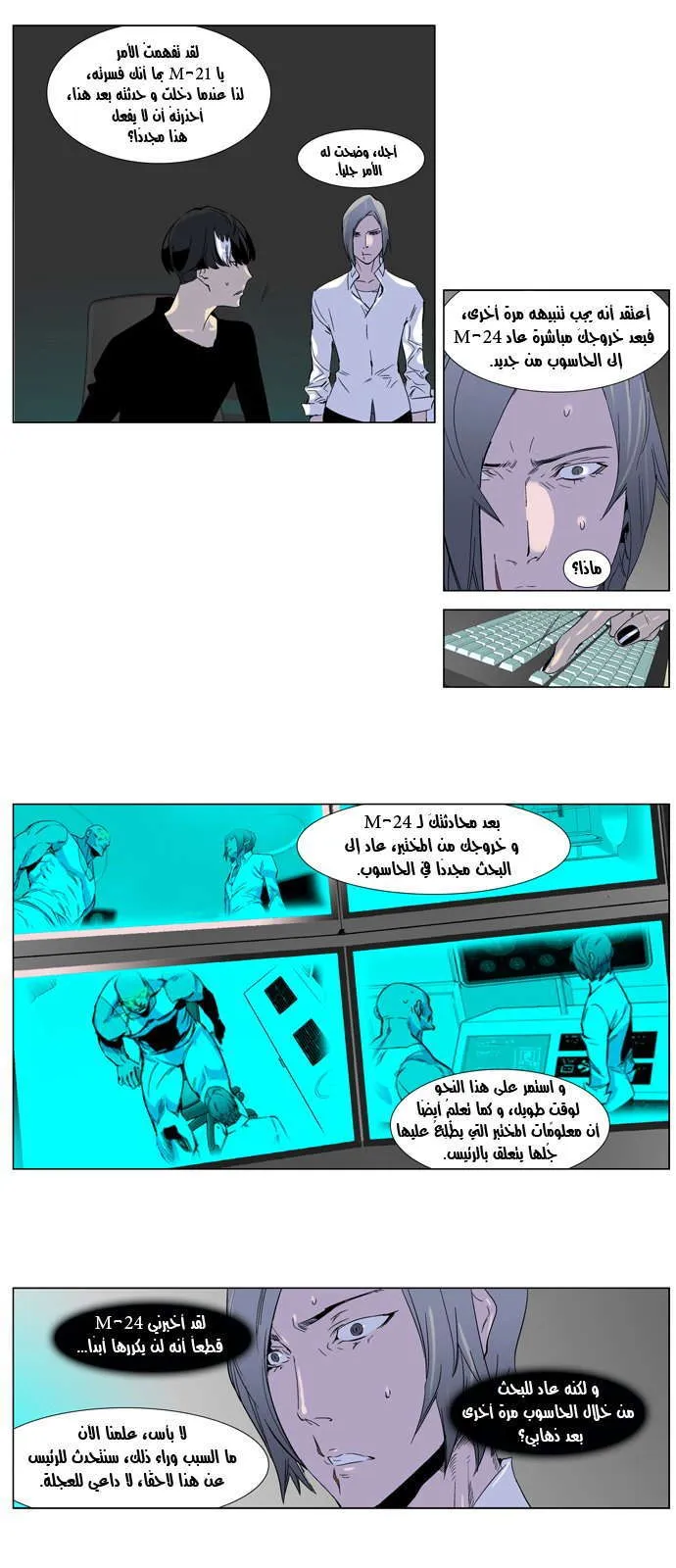 الصفحة 4 من 19