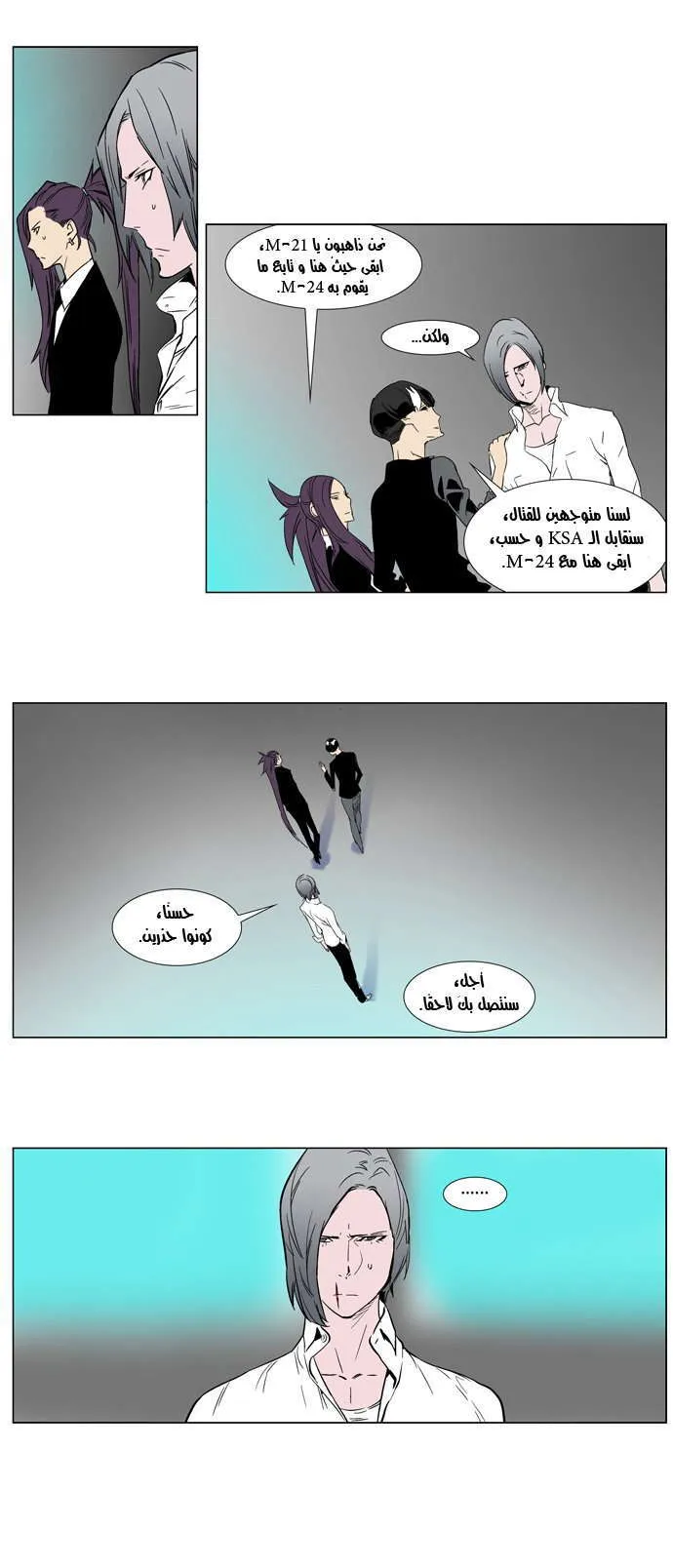 الصفحة 6 من 19