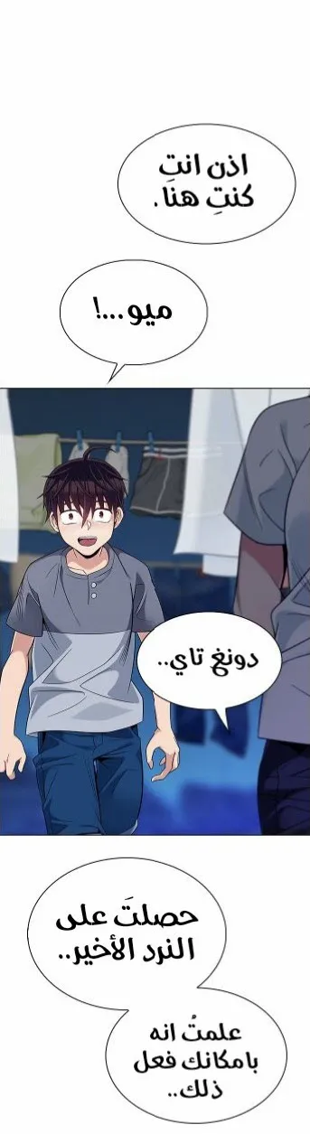 الصفحة 35 من 101