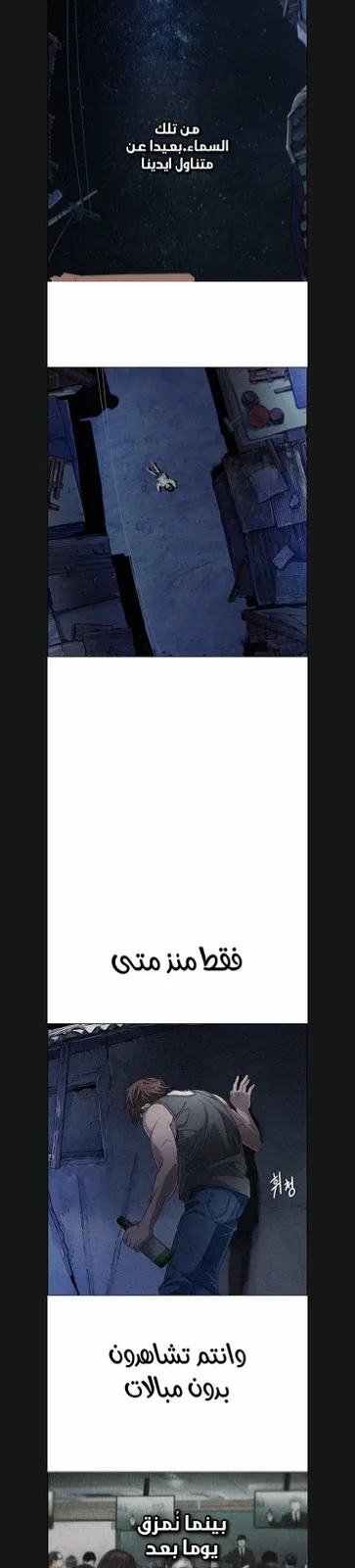 الصفحة 69 من 101