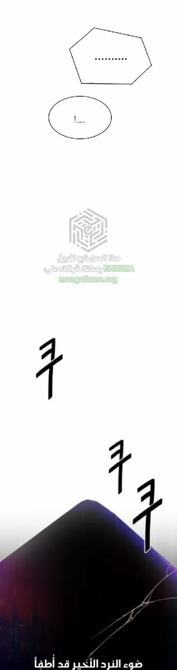 الصفحة 53 من 101