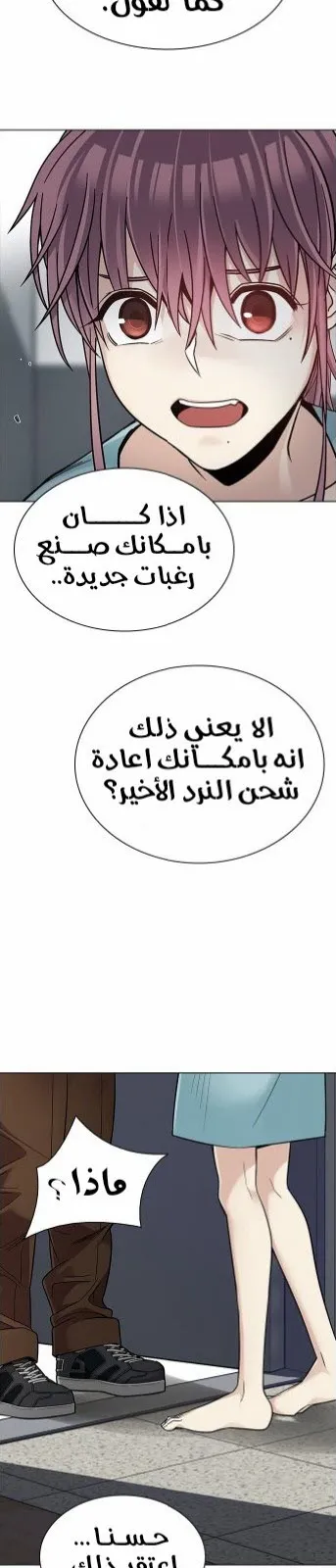 الصفحة 18 من 101
