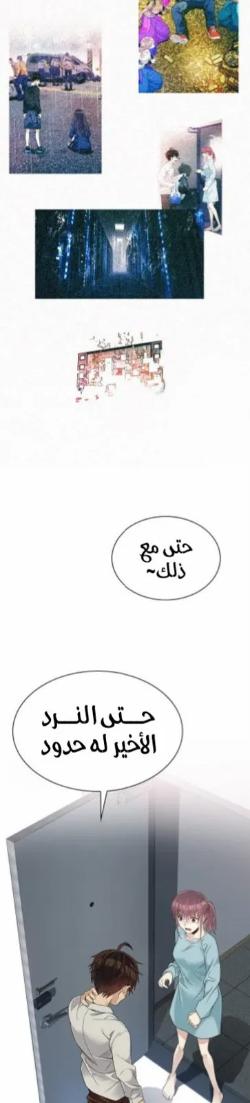 الصفحة 11 من 101