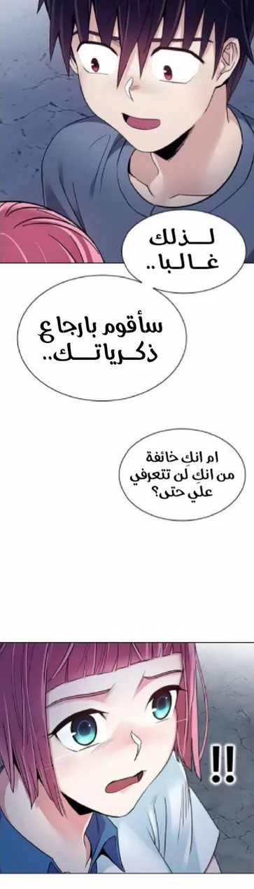 الصفحة 56 من 101