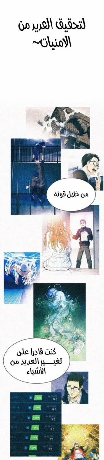 الصفحة 10 من 101