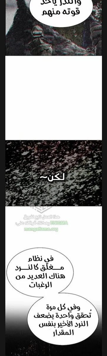 الصفحة 16 من 101