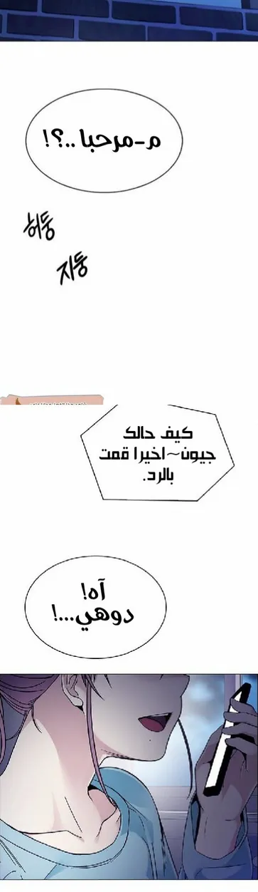 الصفحة 52 من 101