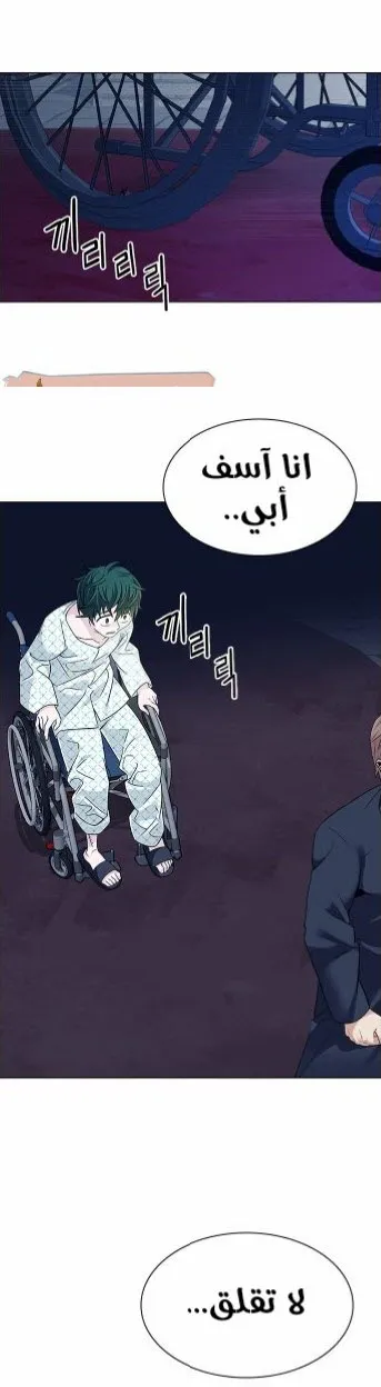 الصفحة 87 من 101