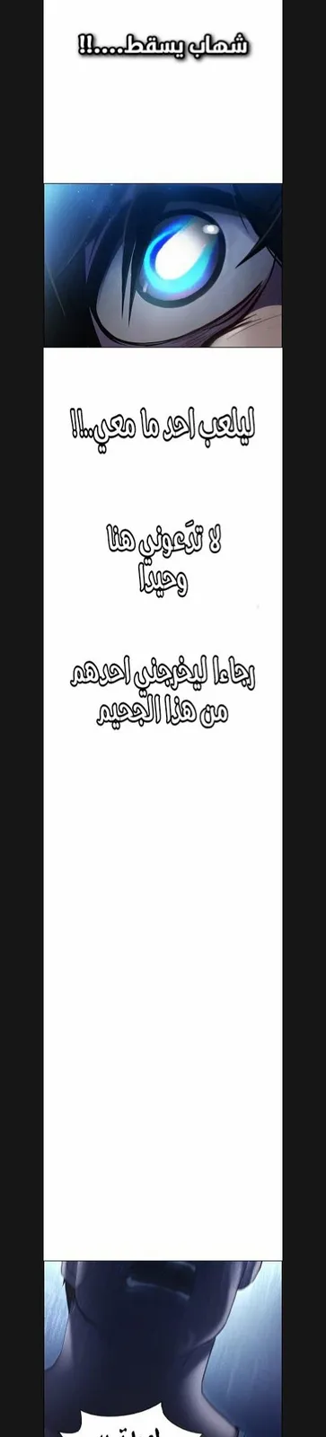 الصفحة 64 من 101