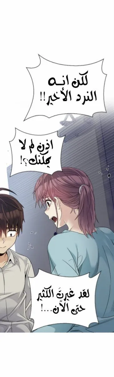 الصفحة 8 من 101