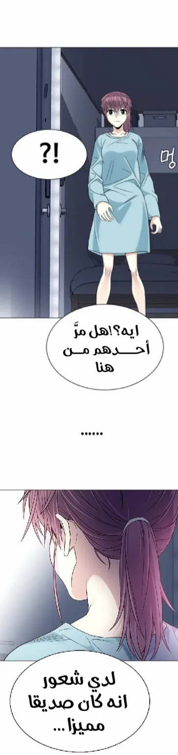 الصفحة 50 من 101