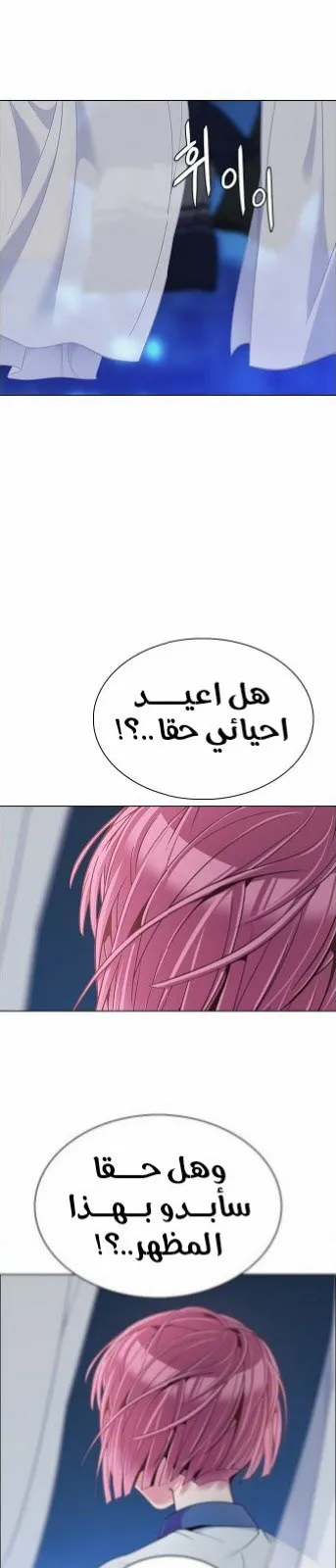 الصفحة 36 من 101